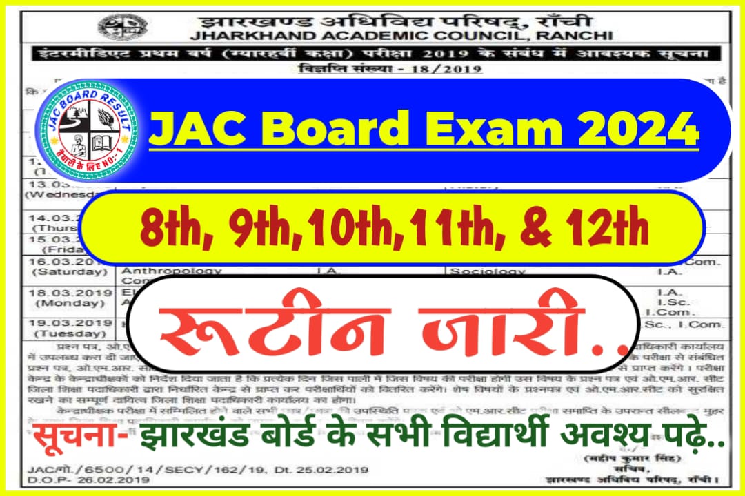 JAC Board Exam Routine 2024