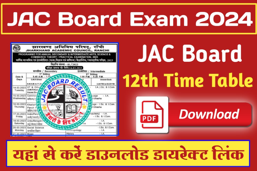 JAC Board 12th Time Table 2024: