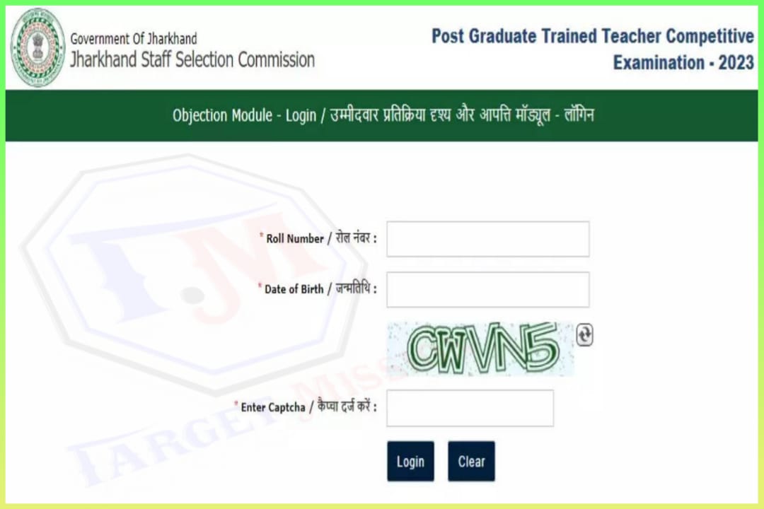 JSSC PGT Answer Key 2023 released on jssc.nic.in