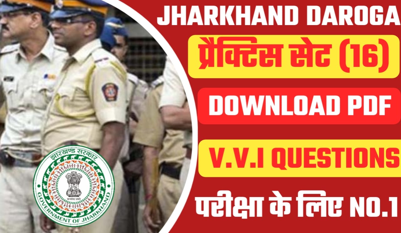 Jssc Jharkhand Police (Si) Competition Exam Practice Set Work Book | Jharkhand Police Book 2024