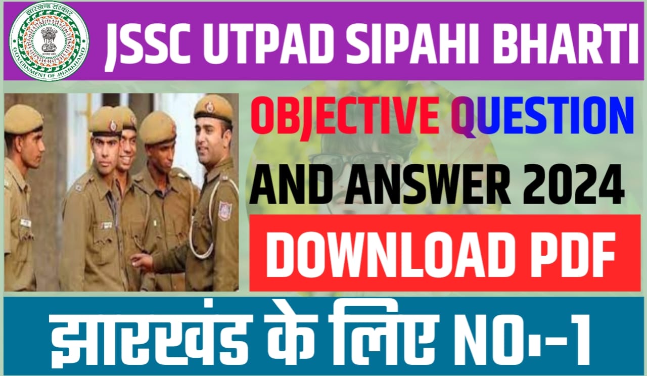 Jharkhand Utpad Sipahi Syllabus and Exam Pattern PDF 2024,Jharkhand Excise Constable Objective Question