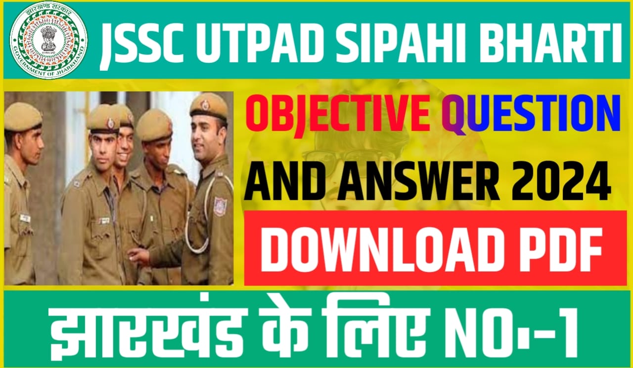 Jharkhand utpad Sipahi objective question answer 2024