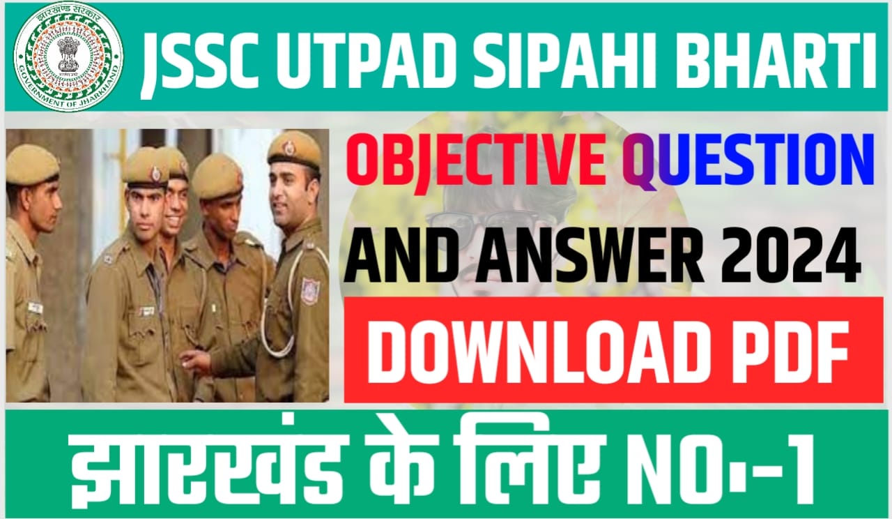 Jssc Utpad Sipahi Bharti Objective Question And Answer 2024