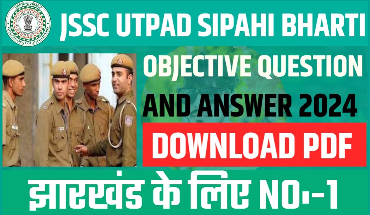 Jssc Utpad Sipahi Bharti Objective Question